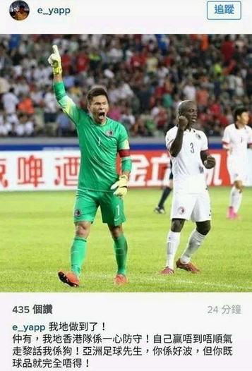 恒大7:0香港东方,香港东方vs广州恒大球迷