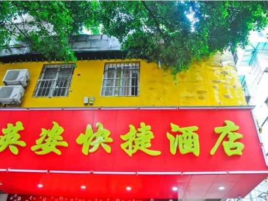 广州最值得入住的5家酒店,广州最值得入住的五家酒店