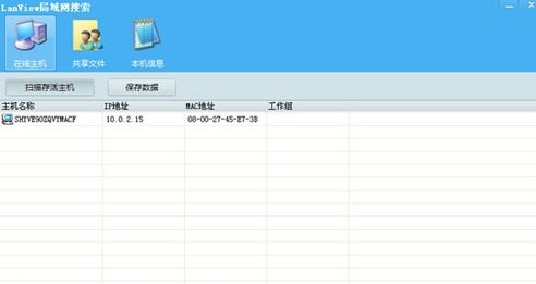 海康威视监控摄像头安装教程,怎样知道家里安装监控摄像头