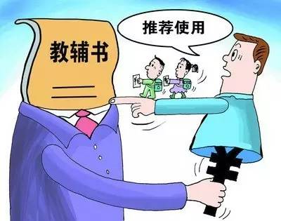 开学教辅应该什么时候买,小学生教辅材料买哪些好