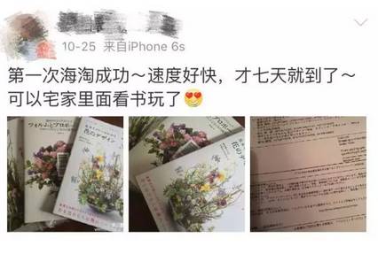 海关代购和走私界限,中国海关代购有风险吗