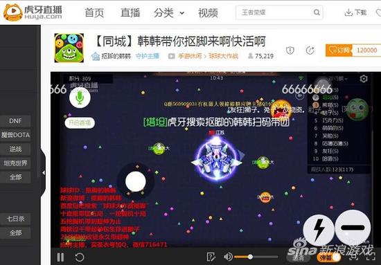 球球大作战骗球教学集锦,球球大作战花式骗球