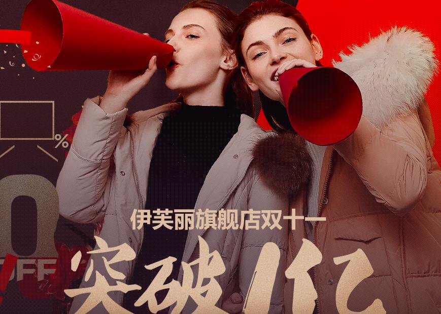 什么商家可以入驻天猫,天猫亿元俱乐部