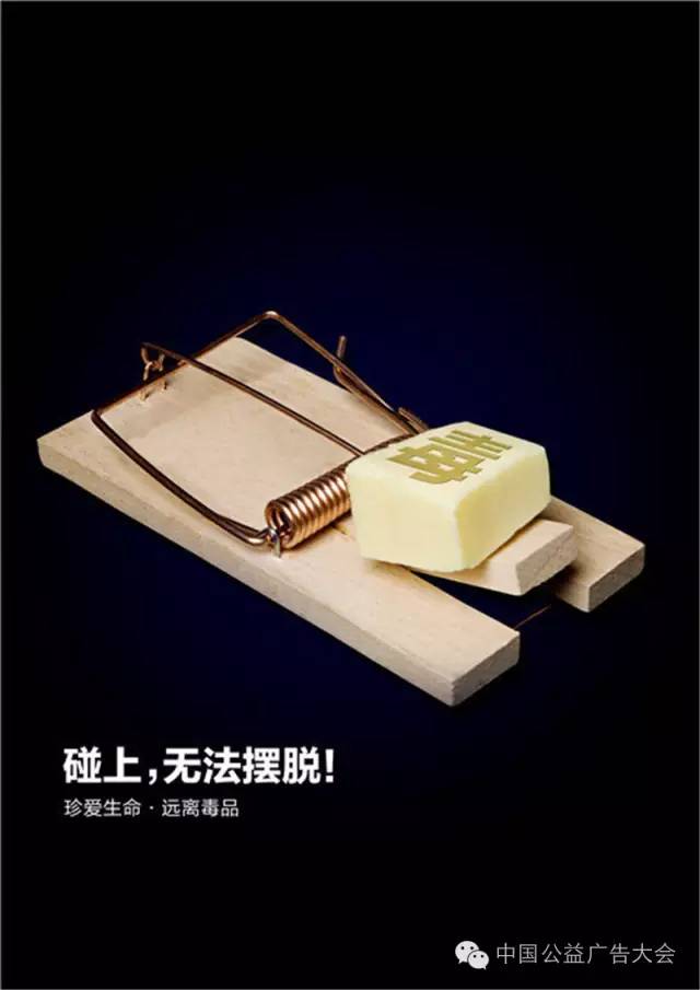 「聚焦」这些作品牛！“白兰杯”2016全国原创公益广告平面组作品精选，一次看个够！