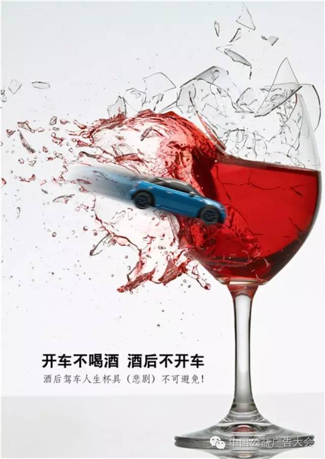 「聚焦」这些作品牛！“白兰杯”2016全国原创公益广告平面组作品精选，一次看个够！