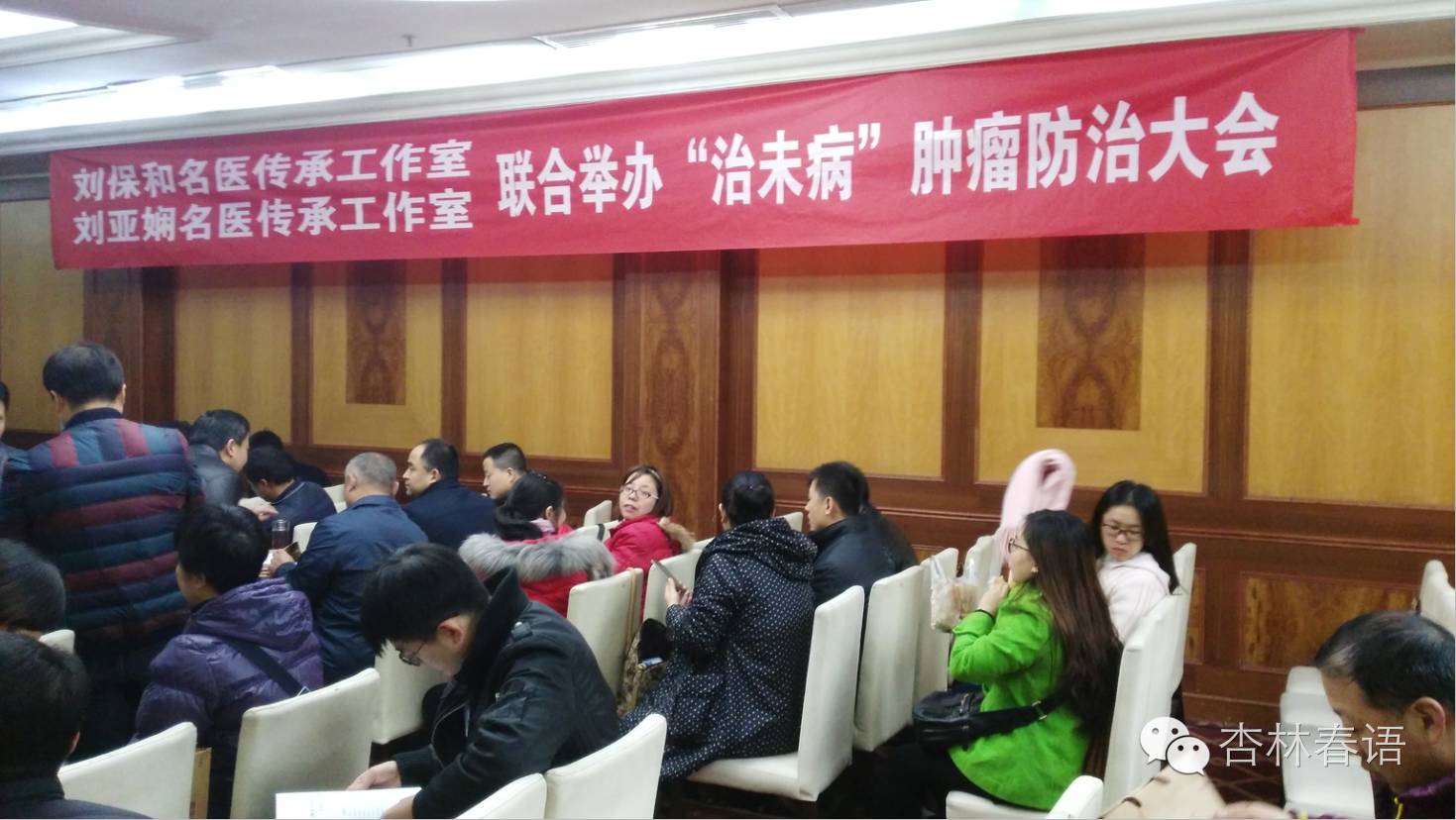 治未病科节目,中国肿瘤防治宣传周