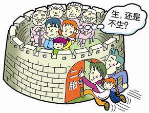 「封面」大龄女性怀二胎，如何备孕专家有说法