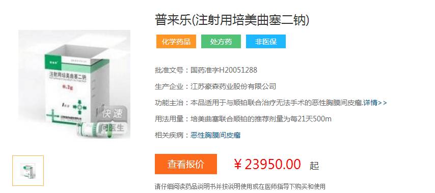 成都医保报销的治癌药物,四川成都出了一种能治愈癌症的药