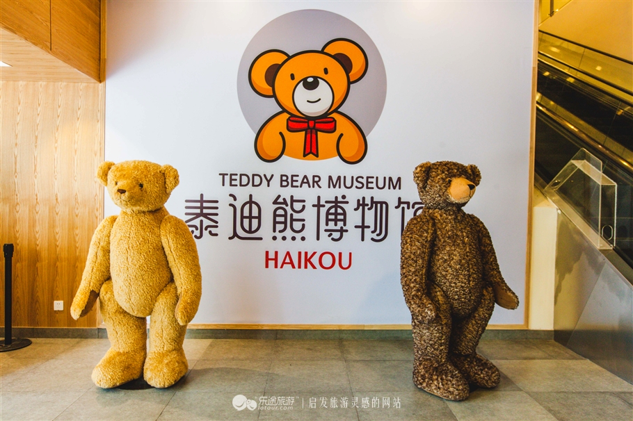 泰迪熊博物馆，一带一路与泰迪熊的探险