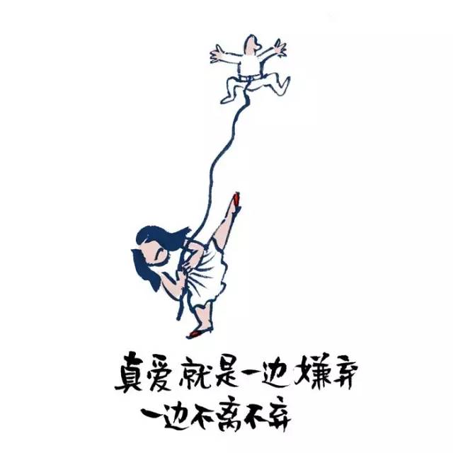 忙是治疗精神病的良药,忙是治疗一切神经病的良药图片