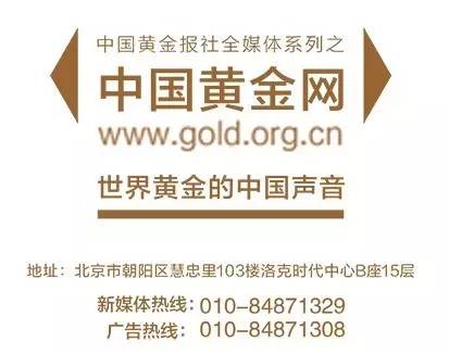 工商银行环球金融,工商银行蝉联“盈利王”