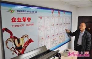 盛腾牌柴油节油器,盛腾节油器