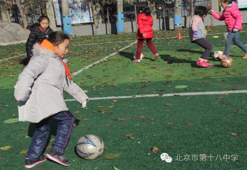 趣味课堂足球,足球趣味课堂小学