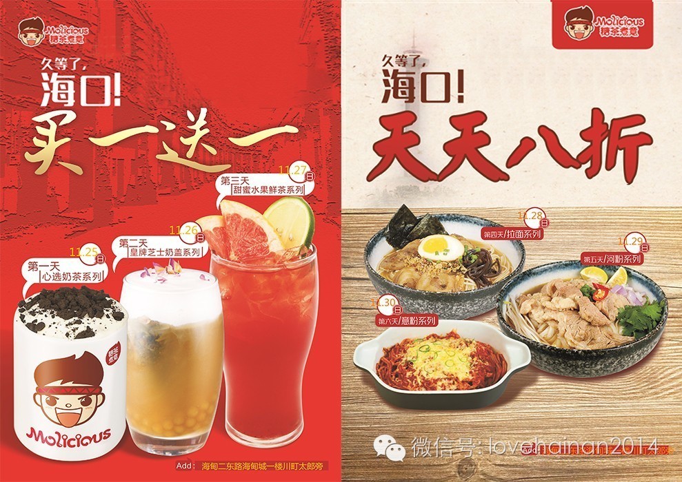 娴峰彛甯傛捣鐢稿矝鍒伴緳鏄嗗崡璺湁澶氳繙,娴风敻宀涘埌娴峰彛