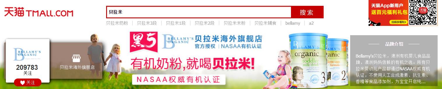 从三家澳洲消费品公司的股价爆发看一个投资策略