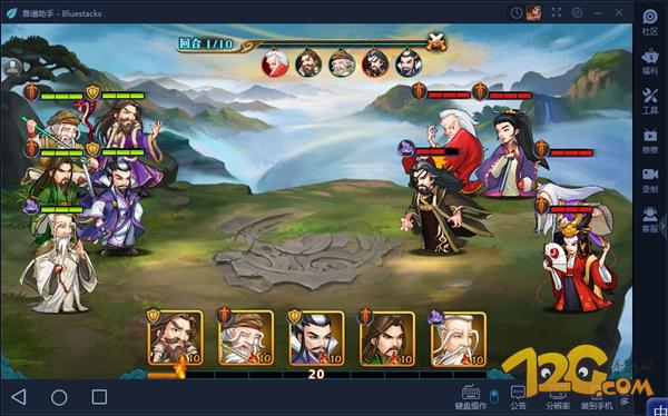 真江湖定制版手游攻略,真江湖手游gm版