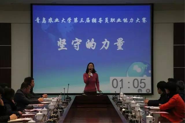 2020涓浗鍒涙柊鍒涗笟澶ц禌骞冲害,闈掑矝鍐滀笟澶у骞冲害鏍″尯棰佸鍏哥ぜ