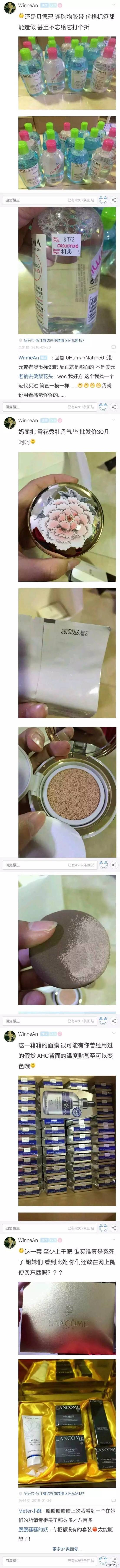 双十一化妆品假货名单,警惕假冒护肤品