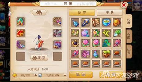 梦幻西游手游大唐新手教学,梦幻西游大唐官府攻略新手