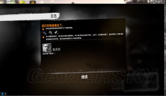 这是我的战争新手开局攻略动漫,这是我的战争新手入门