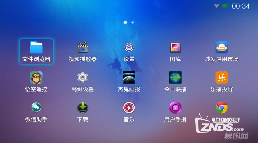 酷乐视x6评测,酷乐视x6c微型投影仪拆解