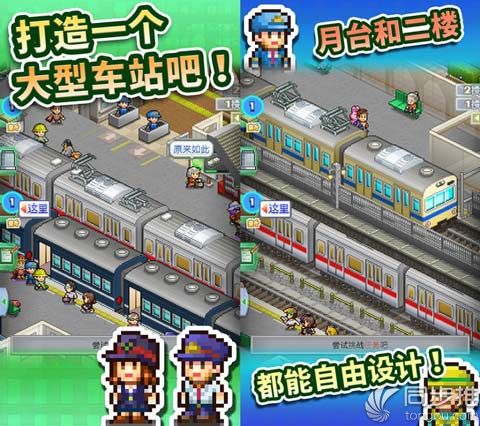 开罗游戏汉化大全,根本停不下来游戏app