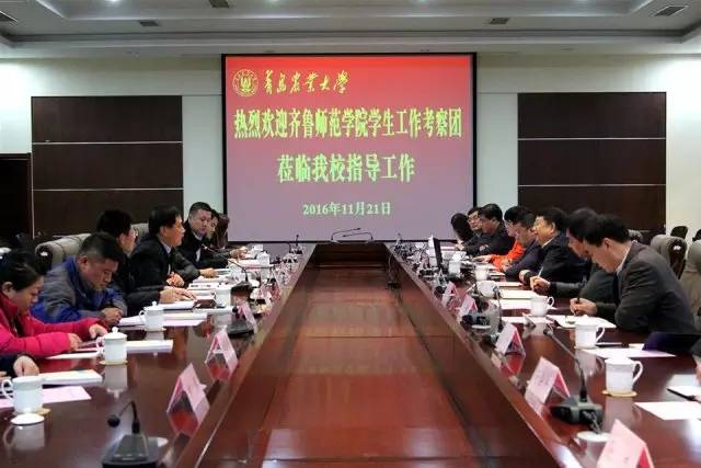 2020涓浗鍒涙柊鍒涗笟澶ц禌骞冲害,闈掑矝鍐滀笟澶у骞冲害鏍″尯棰佸鍏哥ぜ