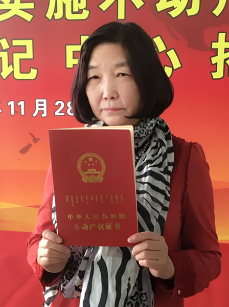 包头不动产登记中心最新消息,包头不动产登记需要哪些资料