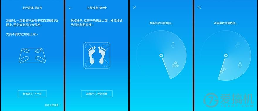 有品魔力秤,特别神奇的电子秤