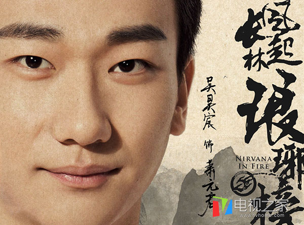 琅琊榜之风起长林定档,琅琊榜之风起长林剧集简介