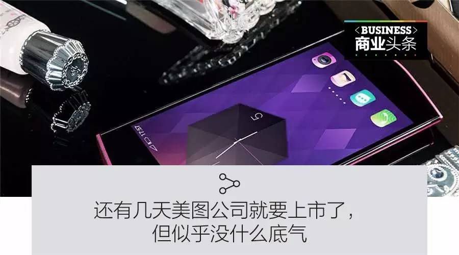 昨夜今晨发生了什么｜CBNweekly