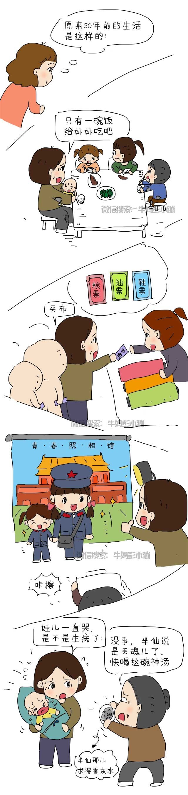 代沟不是年龄是三观,代沟不是年龄而是心态吗文案