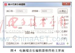 嵌入式语音控制,嵌入式提示词怎么弄