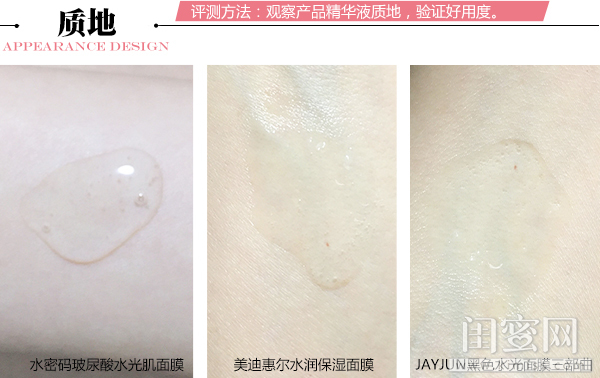 水光面膜哪个系列好用,水光面膜排行榜10强补水面膜