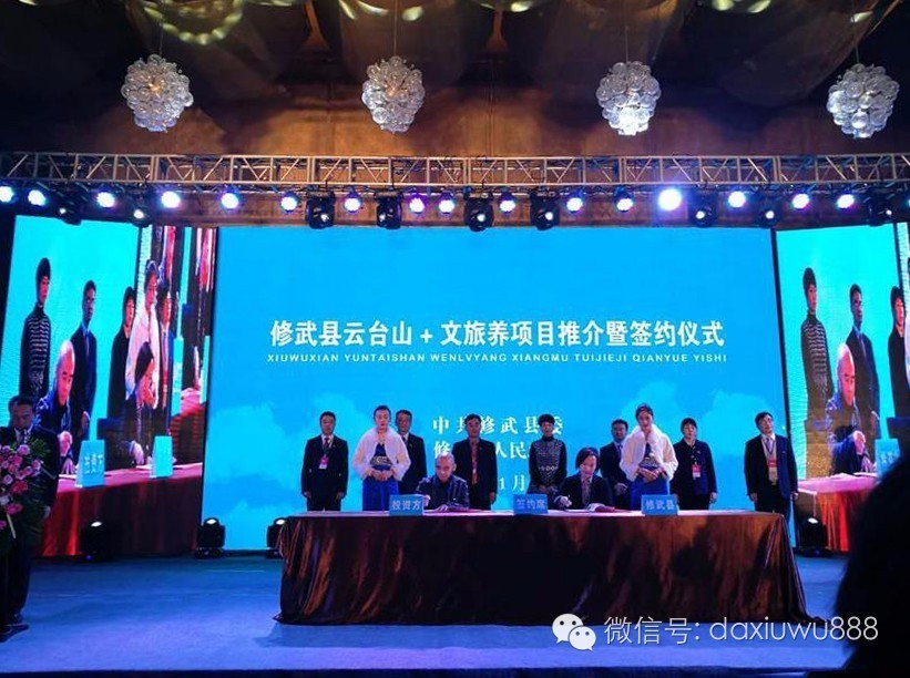 修武最新签约,2024年修武县重点项目