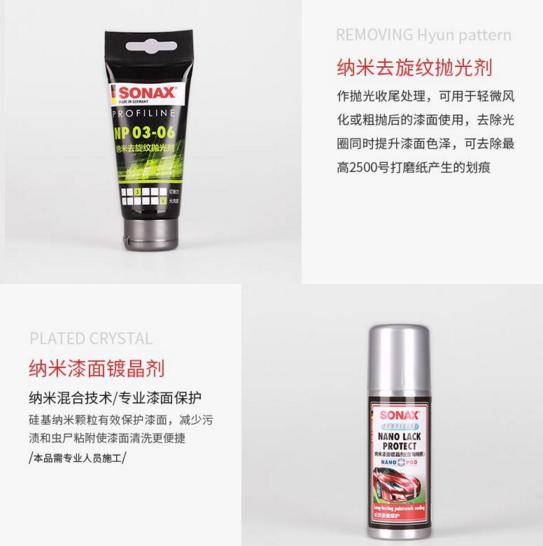 自己动手抛光镀晶注意事项,镀晶前抛光是为什么