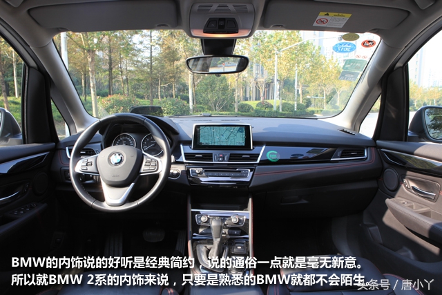 bmw218旅行车,家用车建议买dmi吗