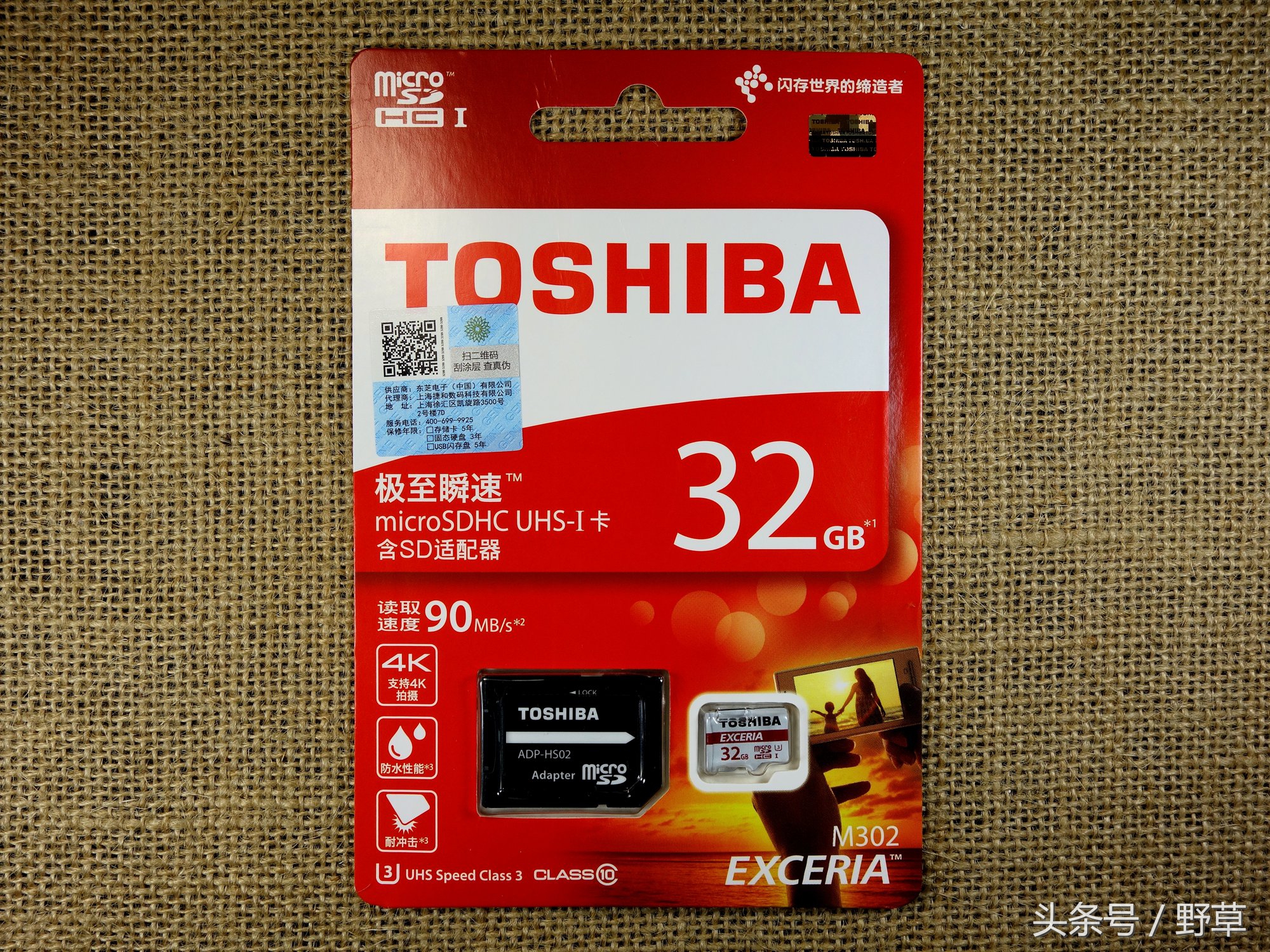 东芝u3存储卡怎么样,u3到底有多可怕