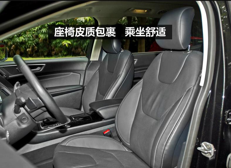 长安福特锐界2015款,长安福特锐界2015款7座尺寸