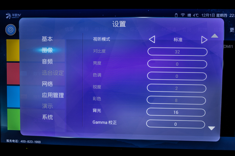 夏普lcd50tx55a拆解视频,夏普lcd-50tx55a怎么选