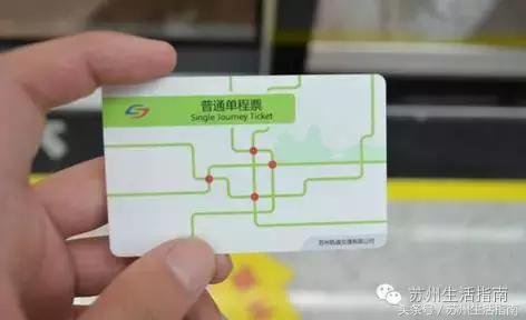 苏州地铁卡充值在哪开票,苏州地铁卡怎么充值免手续费的