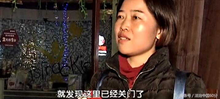 会员制消费陷阱,会员制消费方法