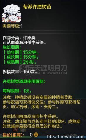 天涯明月刀新服开服列表,天涯明月刀天香主武器镇派