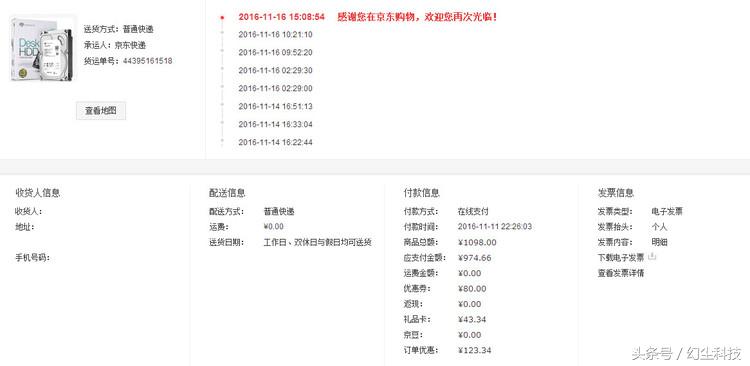 希捷3t硬盘短接方法图解,希捷3t硬盘有翻新吗