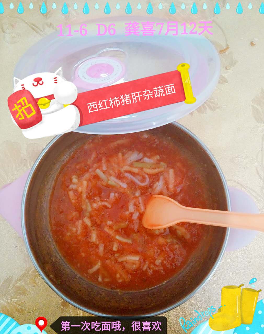 该加辅食的时候没有加会怎么样,辅食应该怎么添加什么时间吃