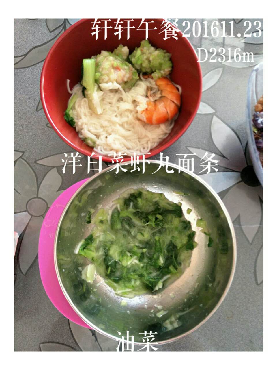 该加辅食的时候没有加会怎么样,辅食应该怎么添加什么时间吃