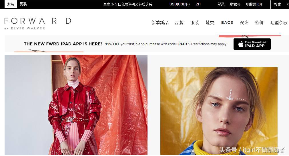 小众包包海淘网站推荐,盘点11个超实用的海淘网站