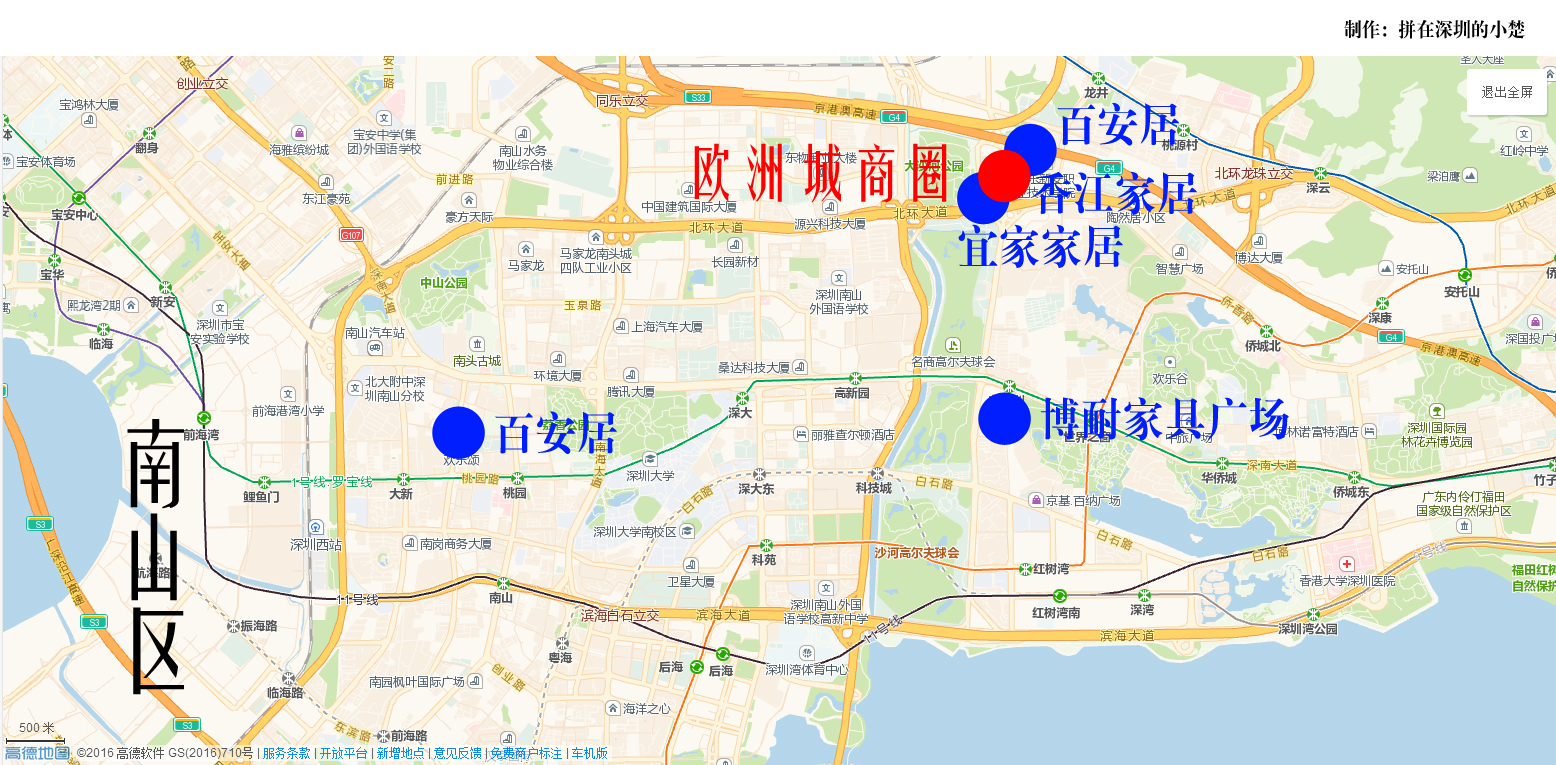 深圳二手办公家具市场,深圳最大的二手家具市场