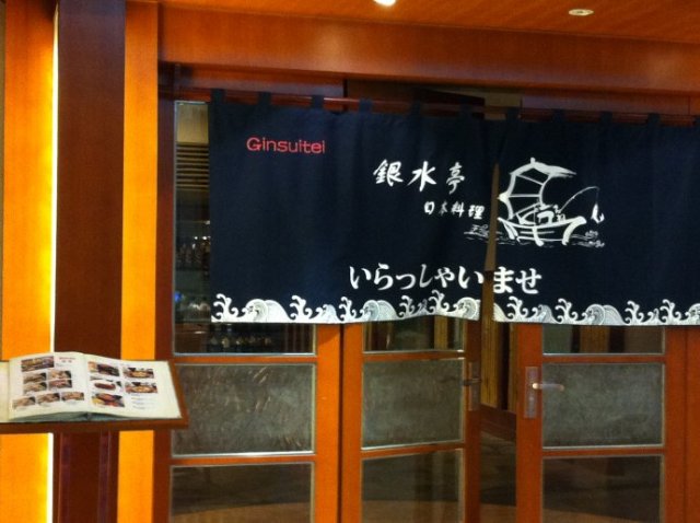 武汉日本料理自助餐,武汉好吃的日式餐厅推荐