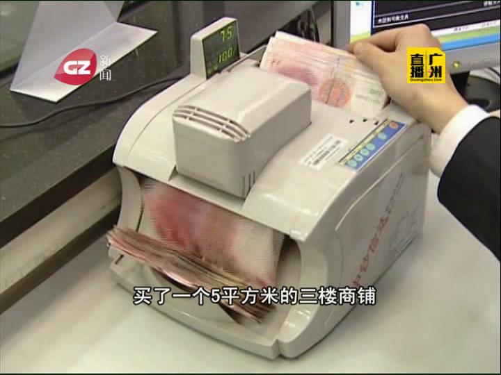 黑心开发商虚假宣传,黑心开发商虚假营销